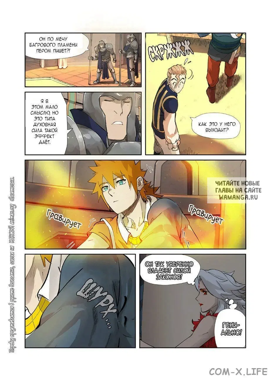 Page 14.000