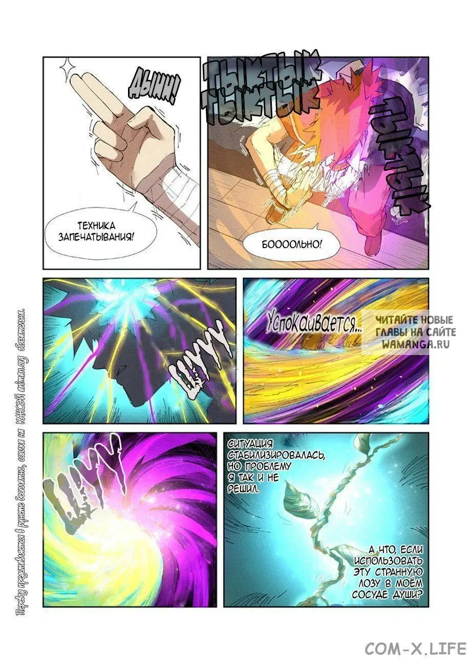 Page 14.000