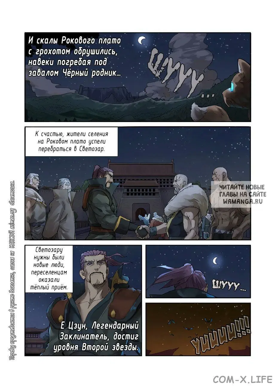 Page 14.000