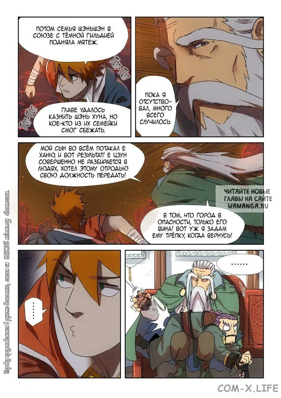 Page 14.000
