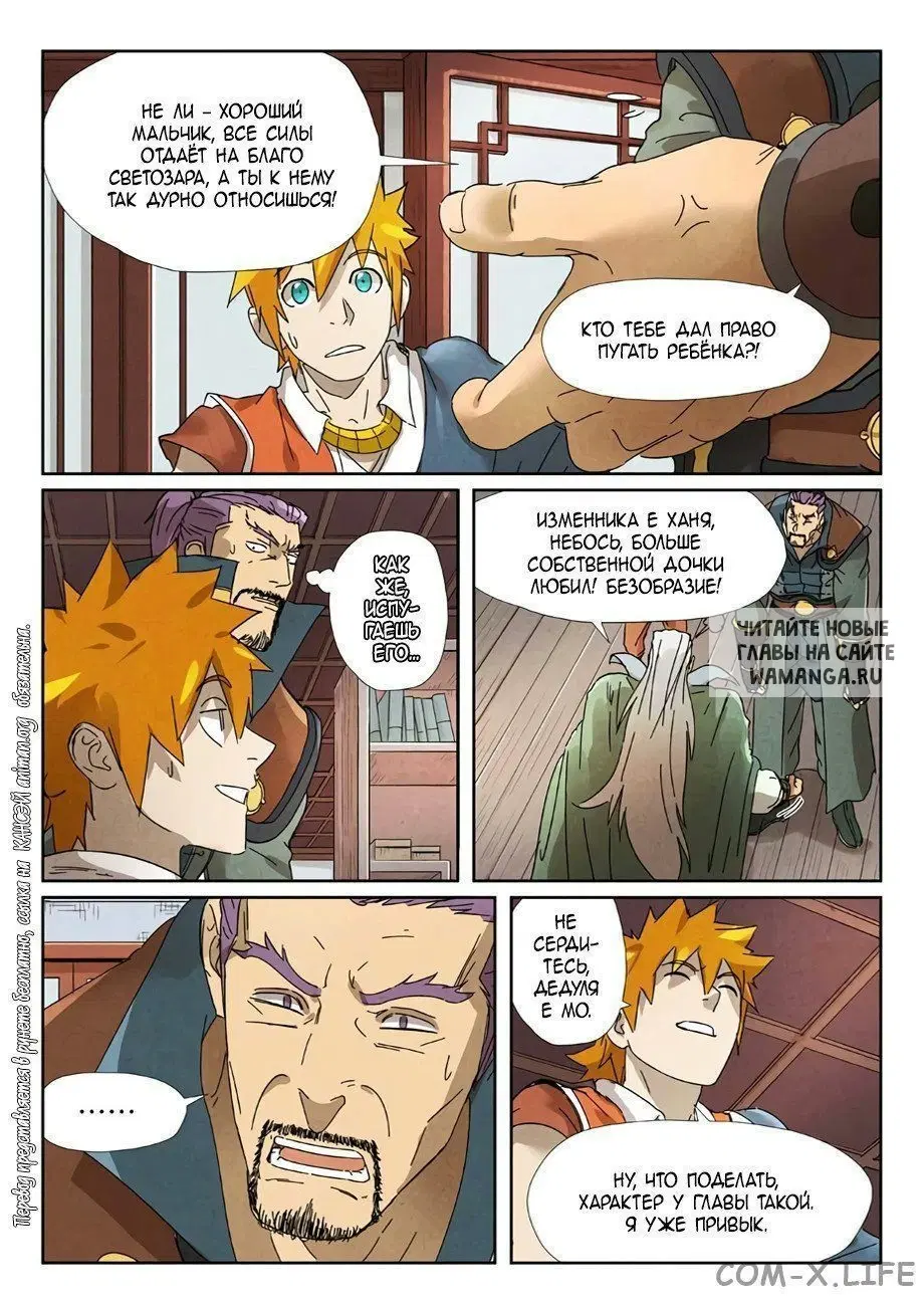 Page 14.000