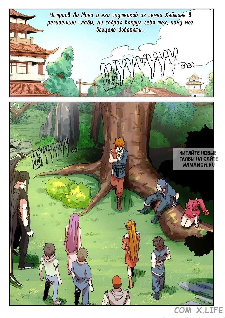 Page 14.000