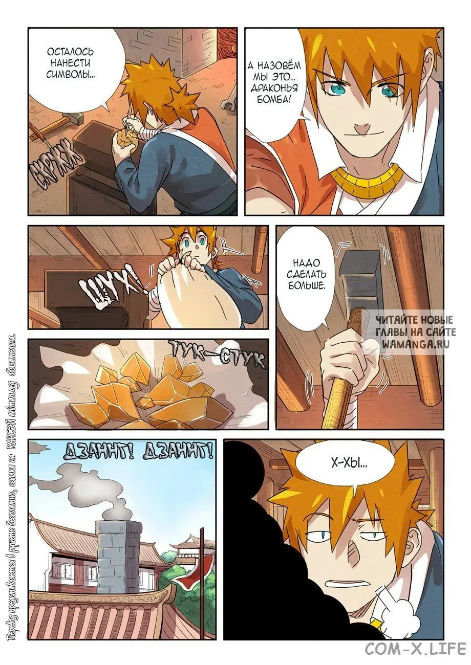 Page 14.000