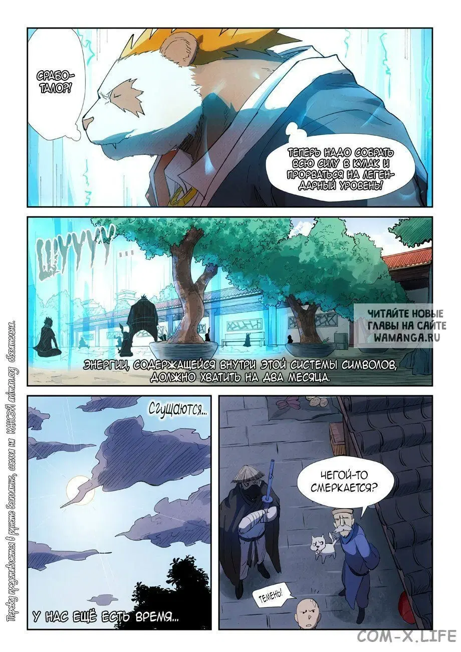 Page 14.000