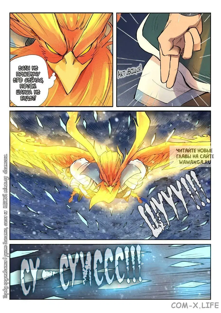 Page 14.000