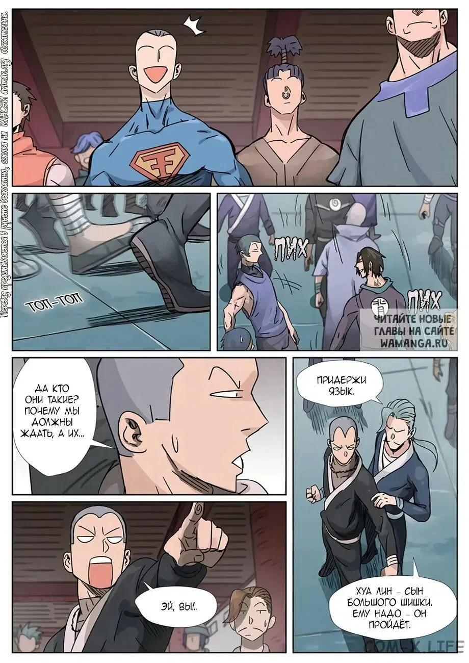 Page 14.000