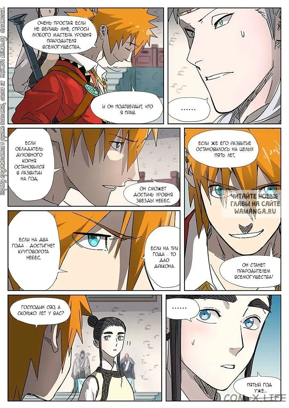 Page 14.000