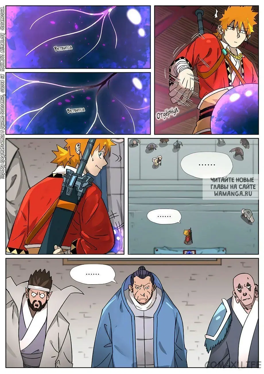 Page 14.000