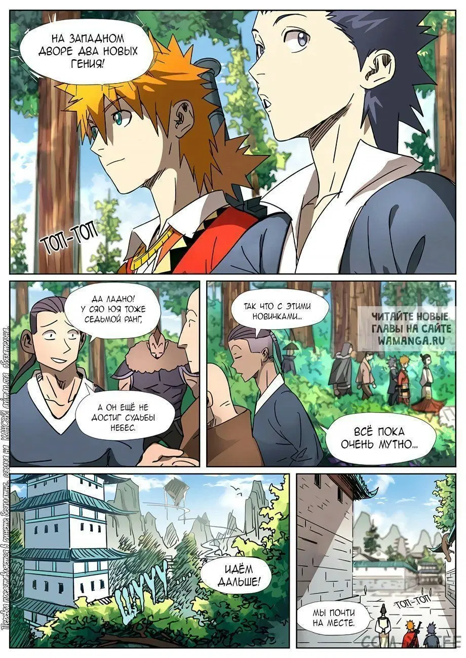 Page 14.000