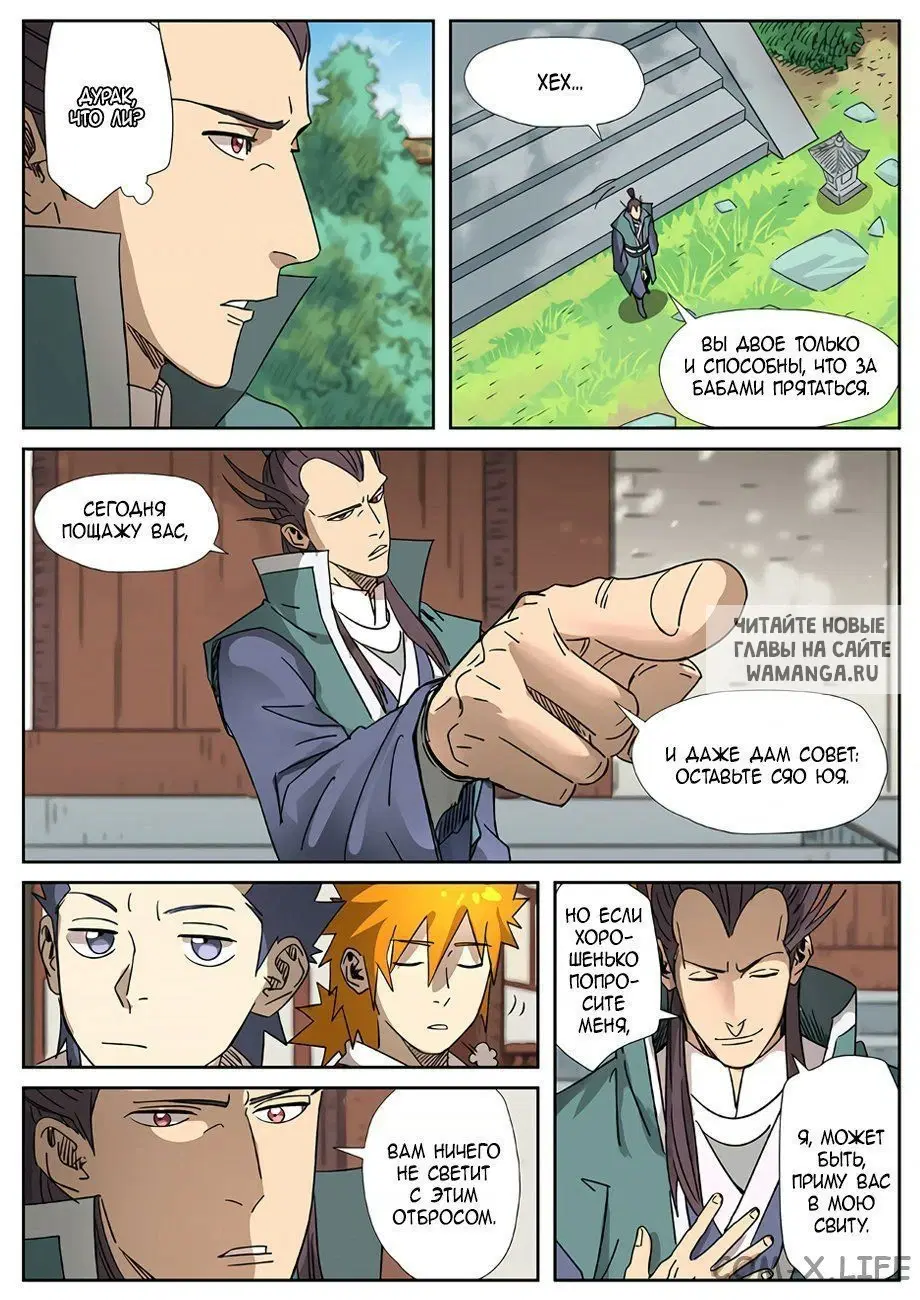 Page 14.000