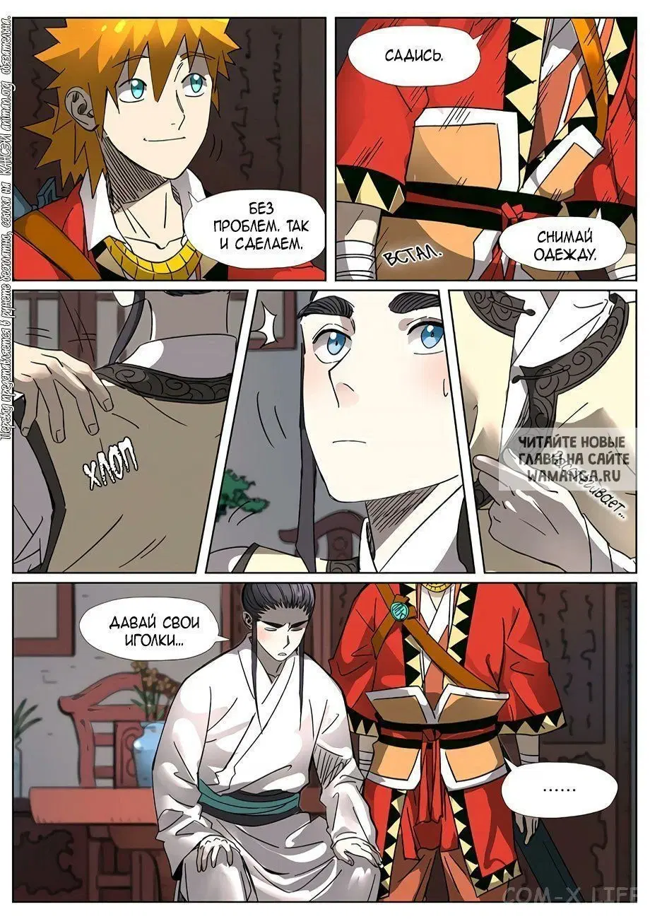Page 14.000
