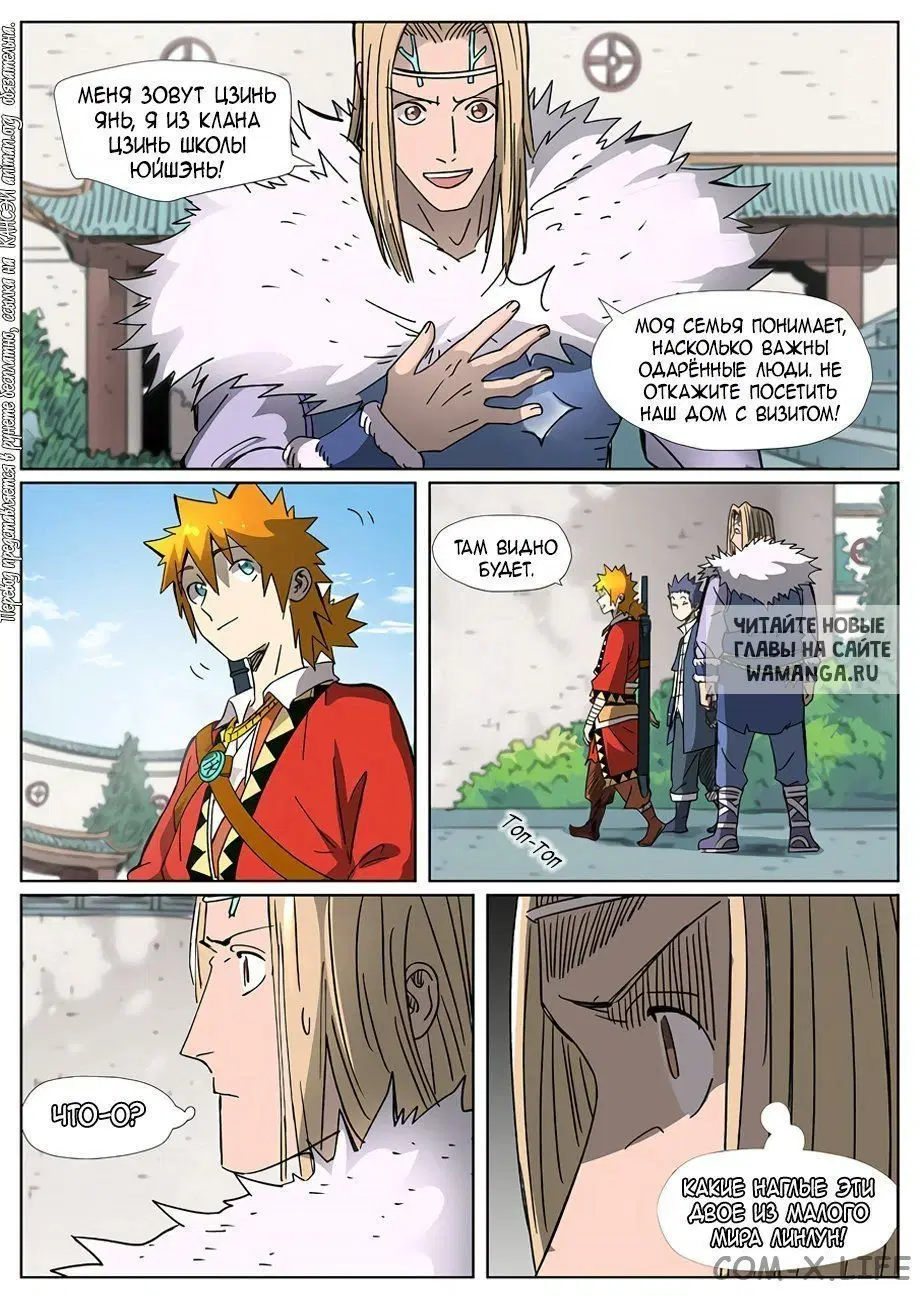 Page 14.000