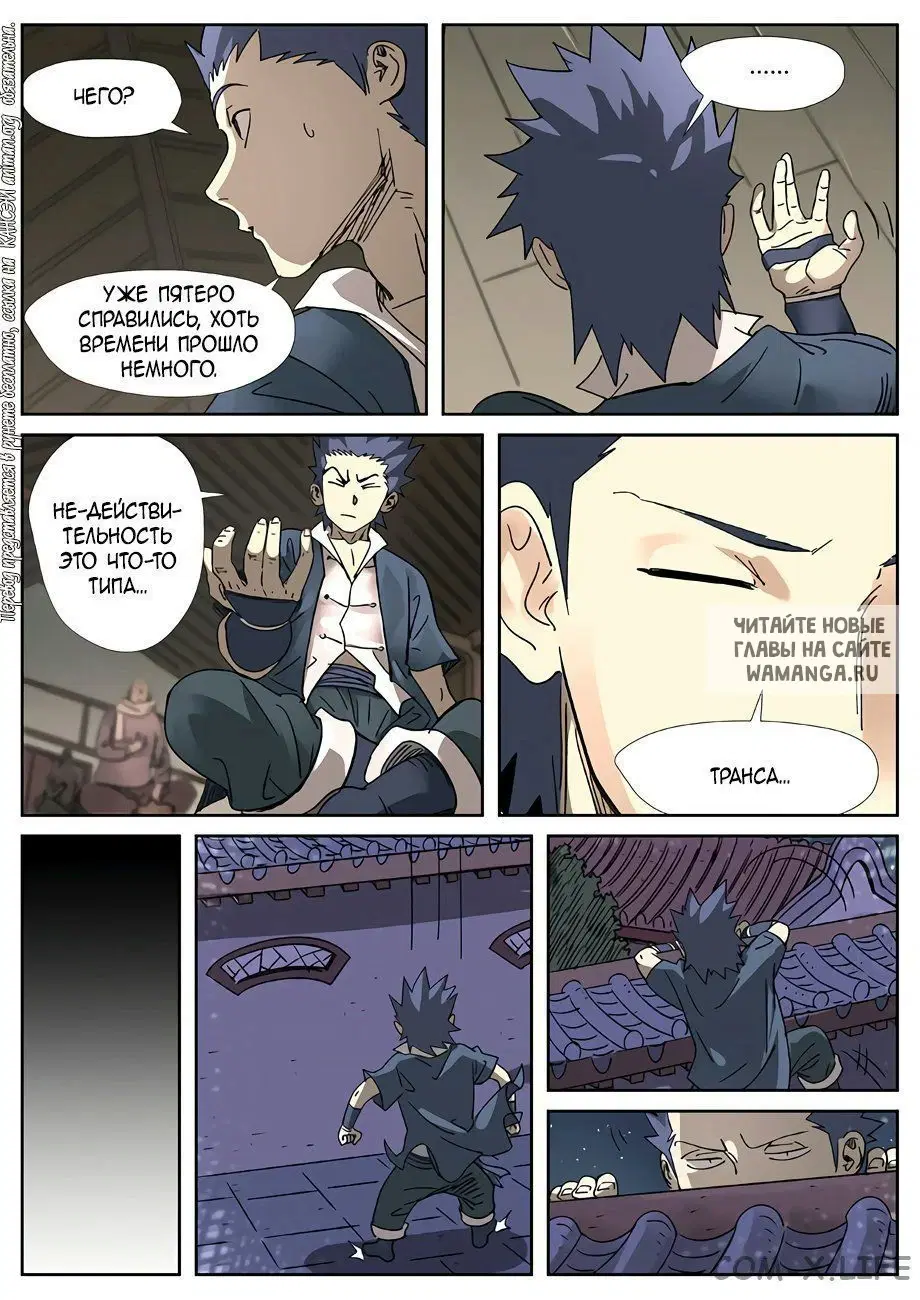 Page 14.000