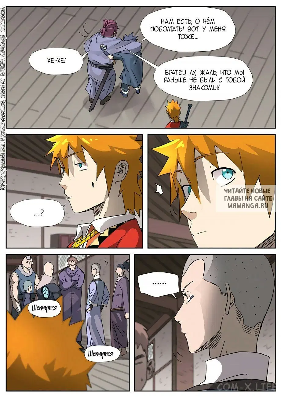 Page 14.000