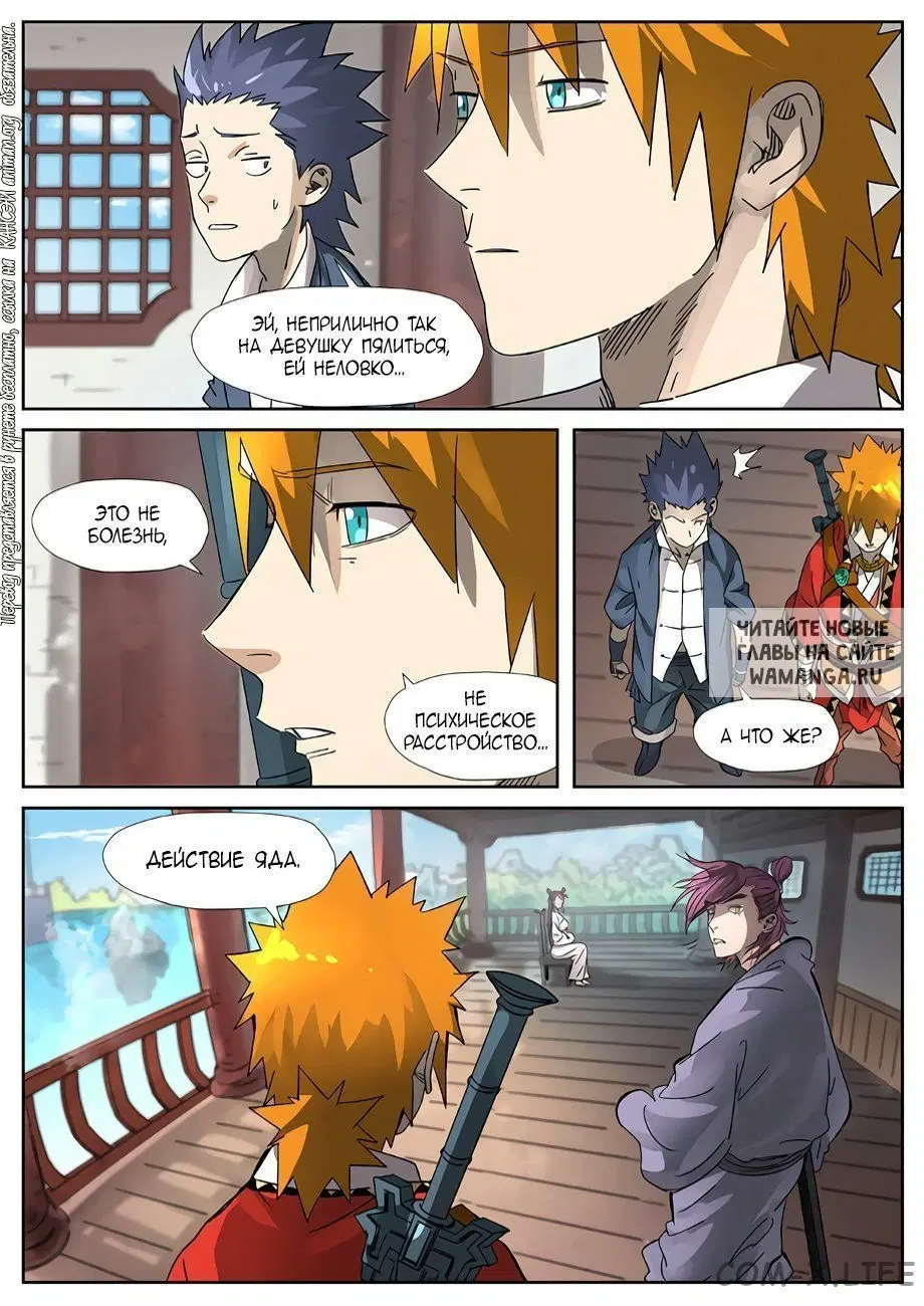 Page 14.000