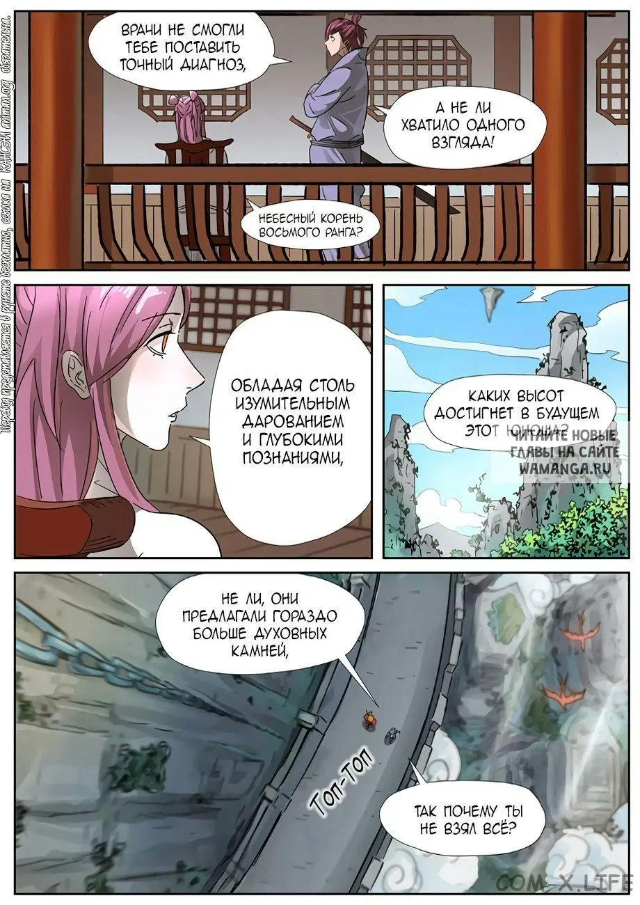 Page 14.000