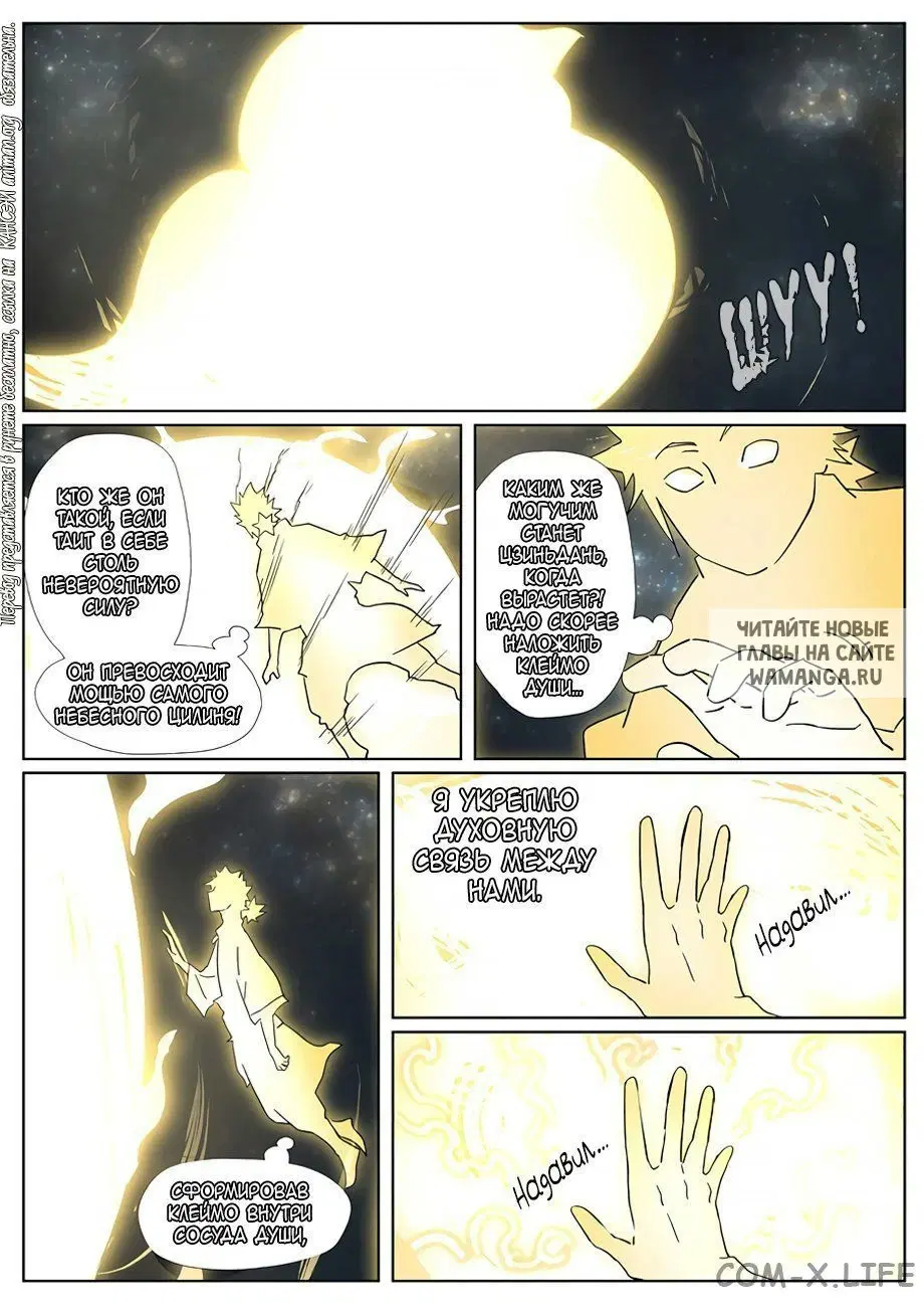 Page 14.000