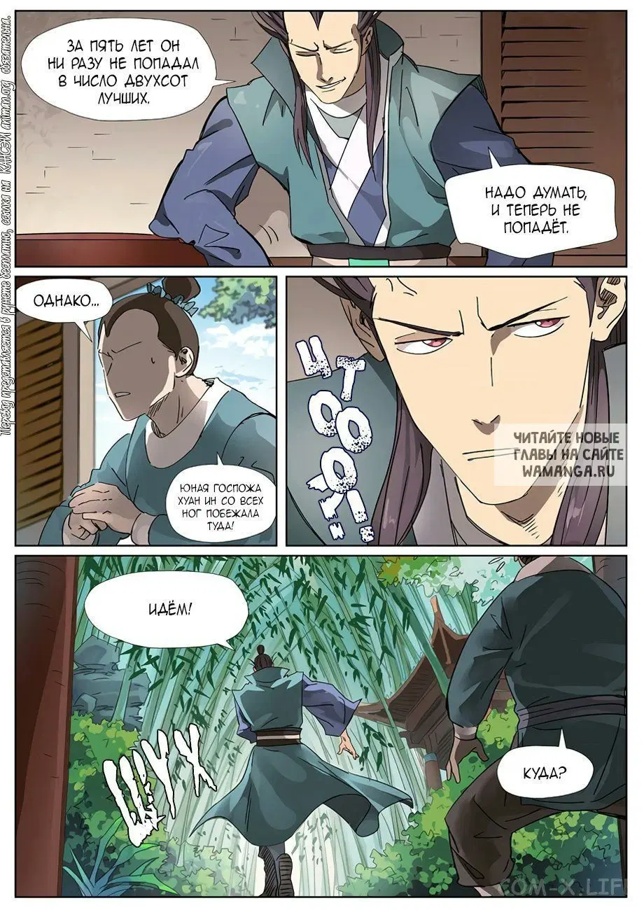 Page 14.000