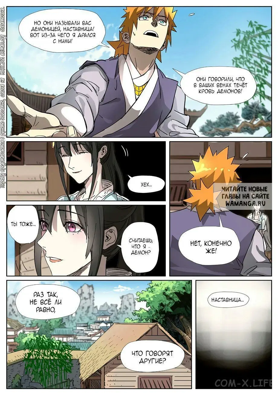 Page 14.000