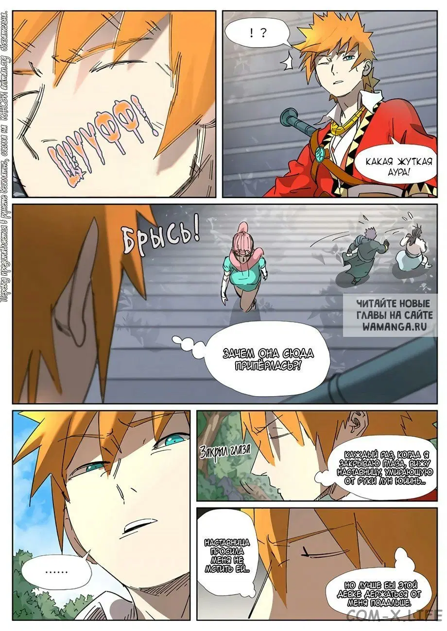 Page 14.000