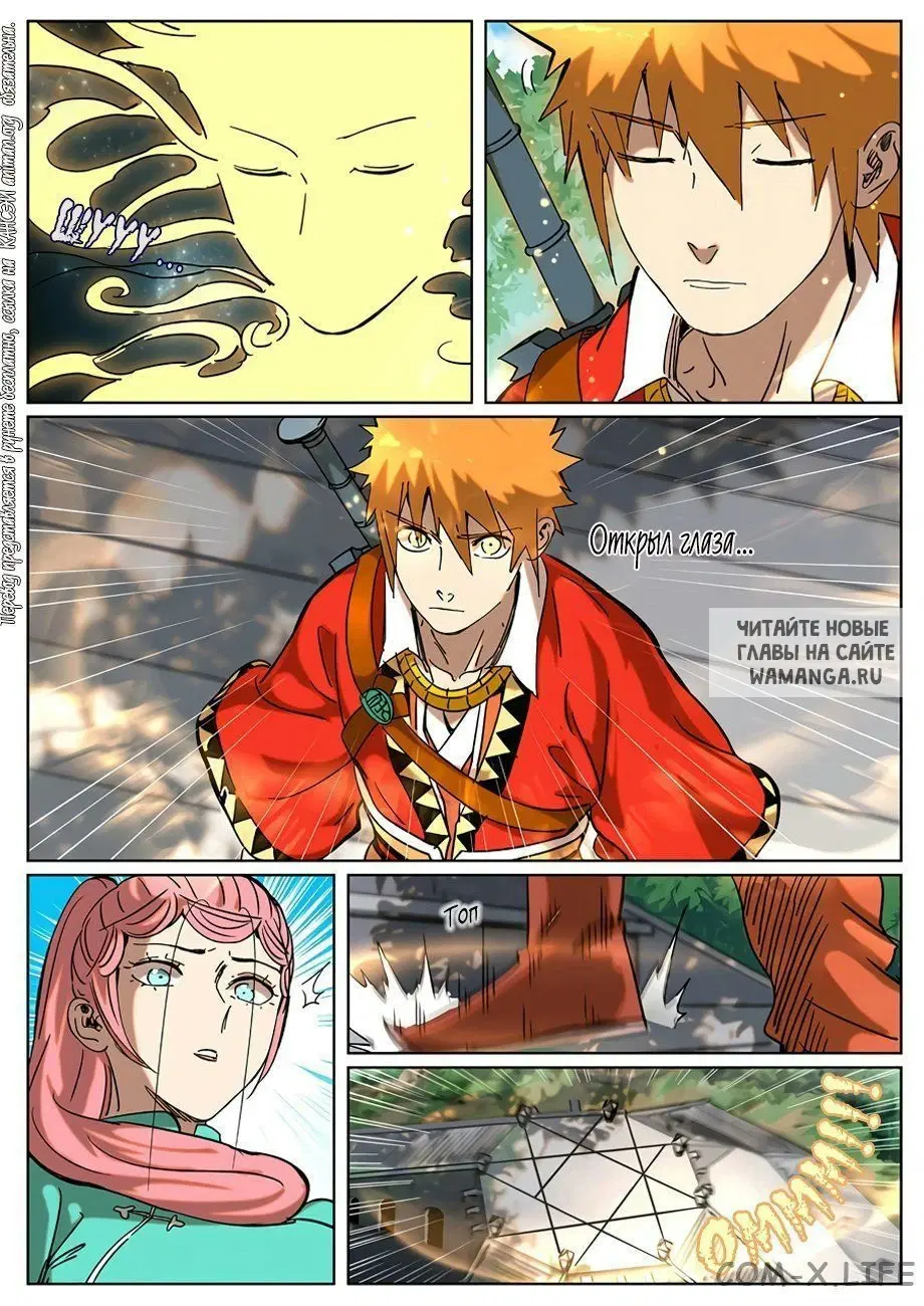 Page 14.000