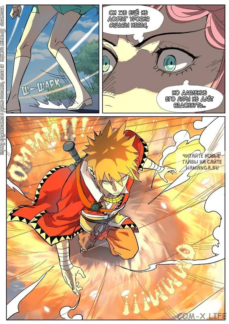 Page 14.000