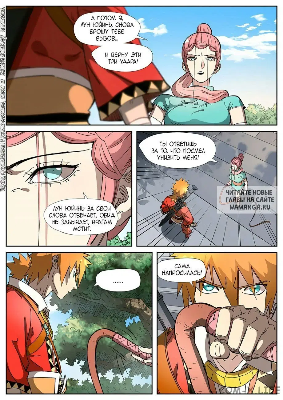 Page 14.000