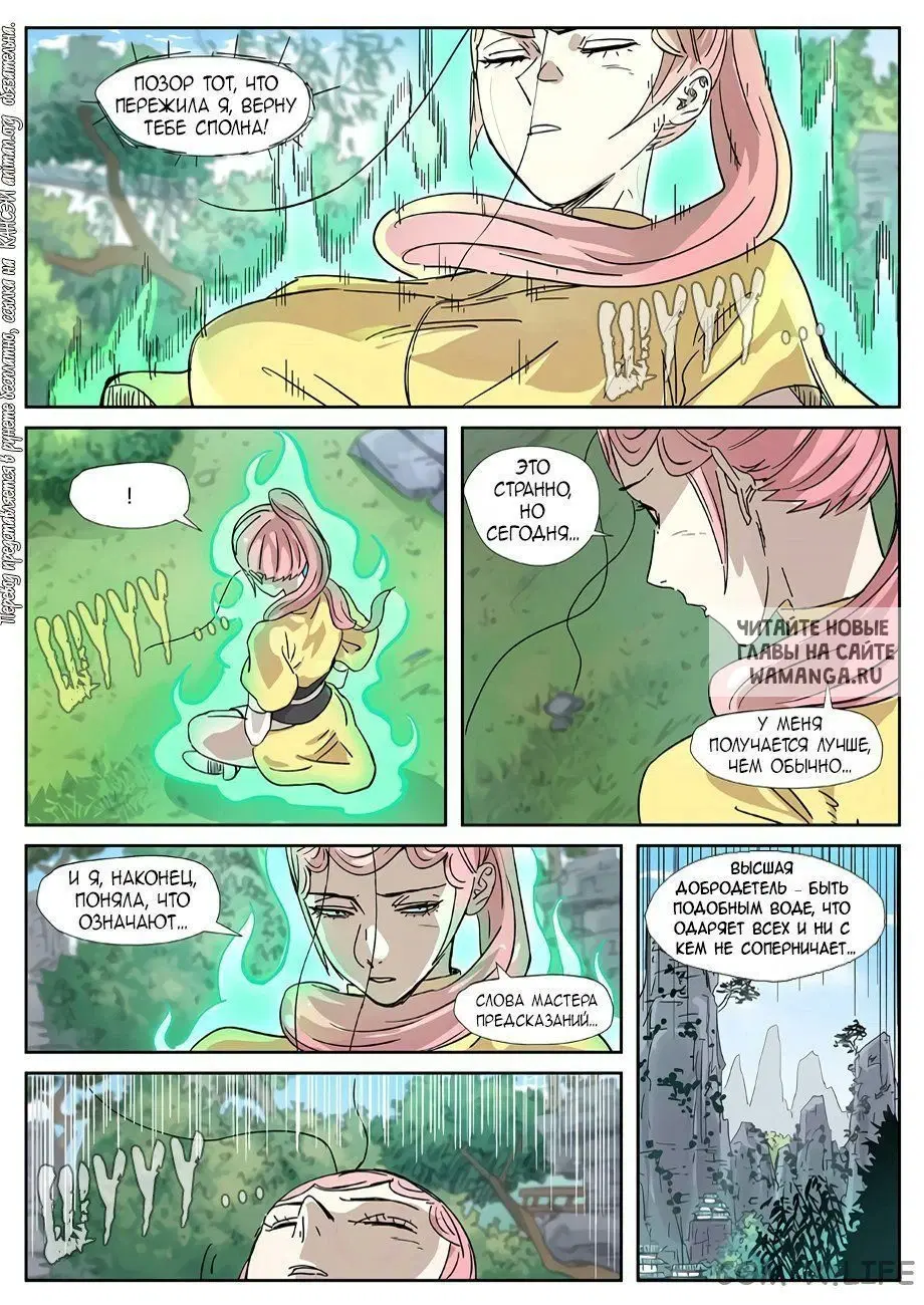 Page 14.000