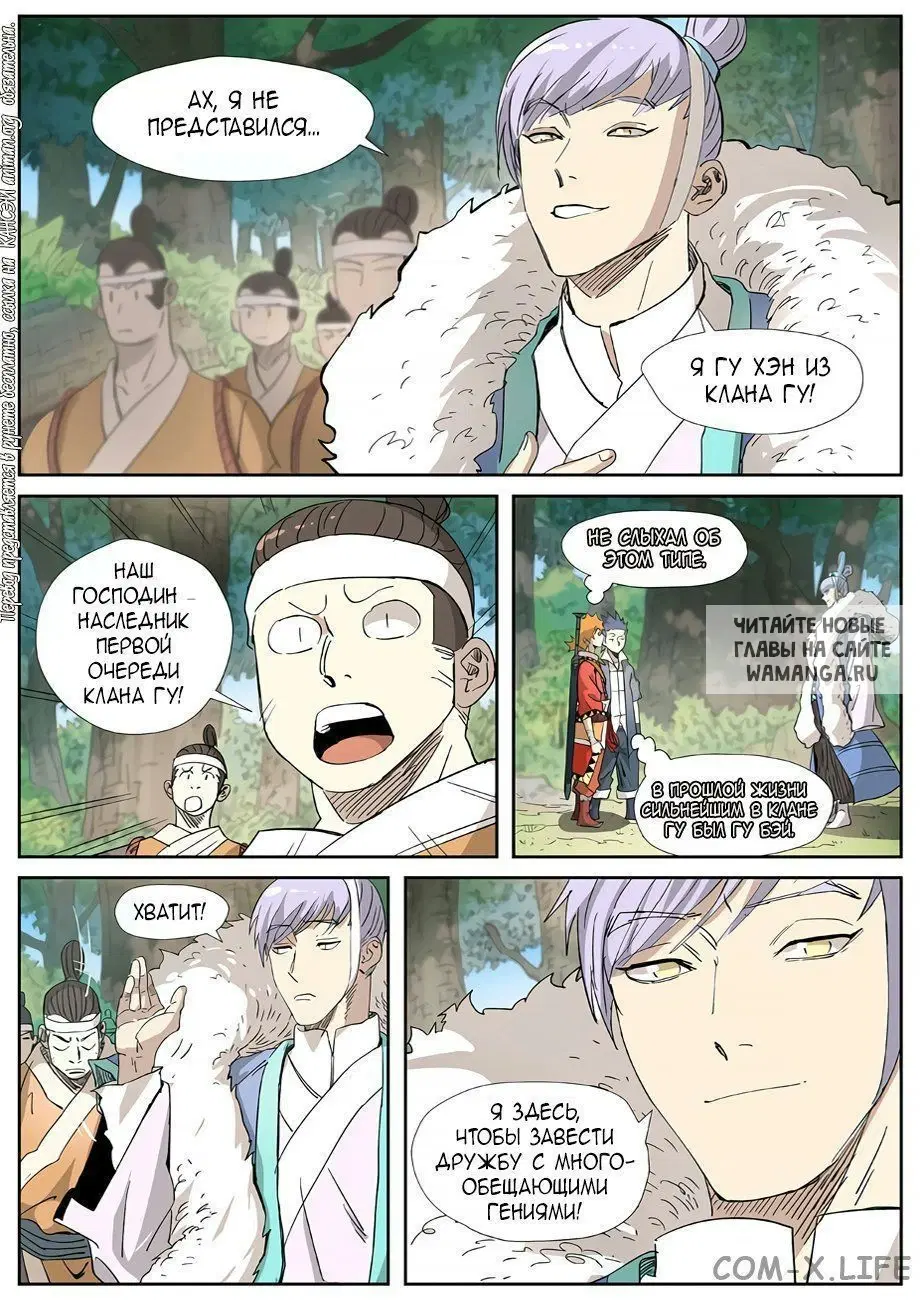 Page 14.000