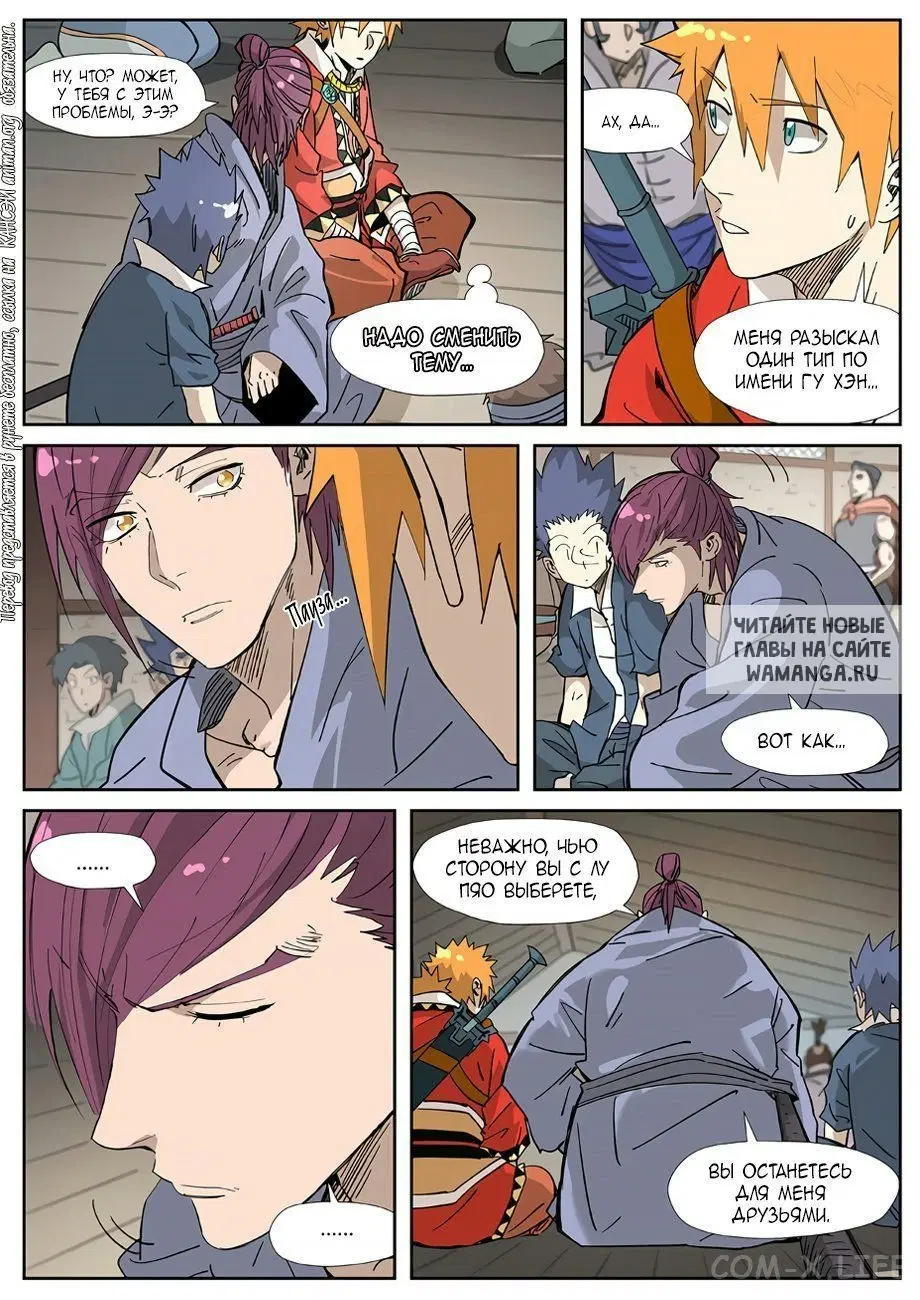 Page 14.000