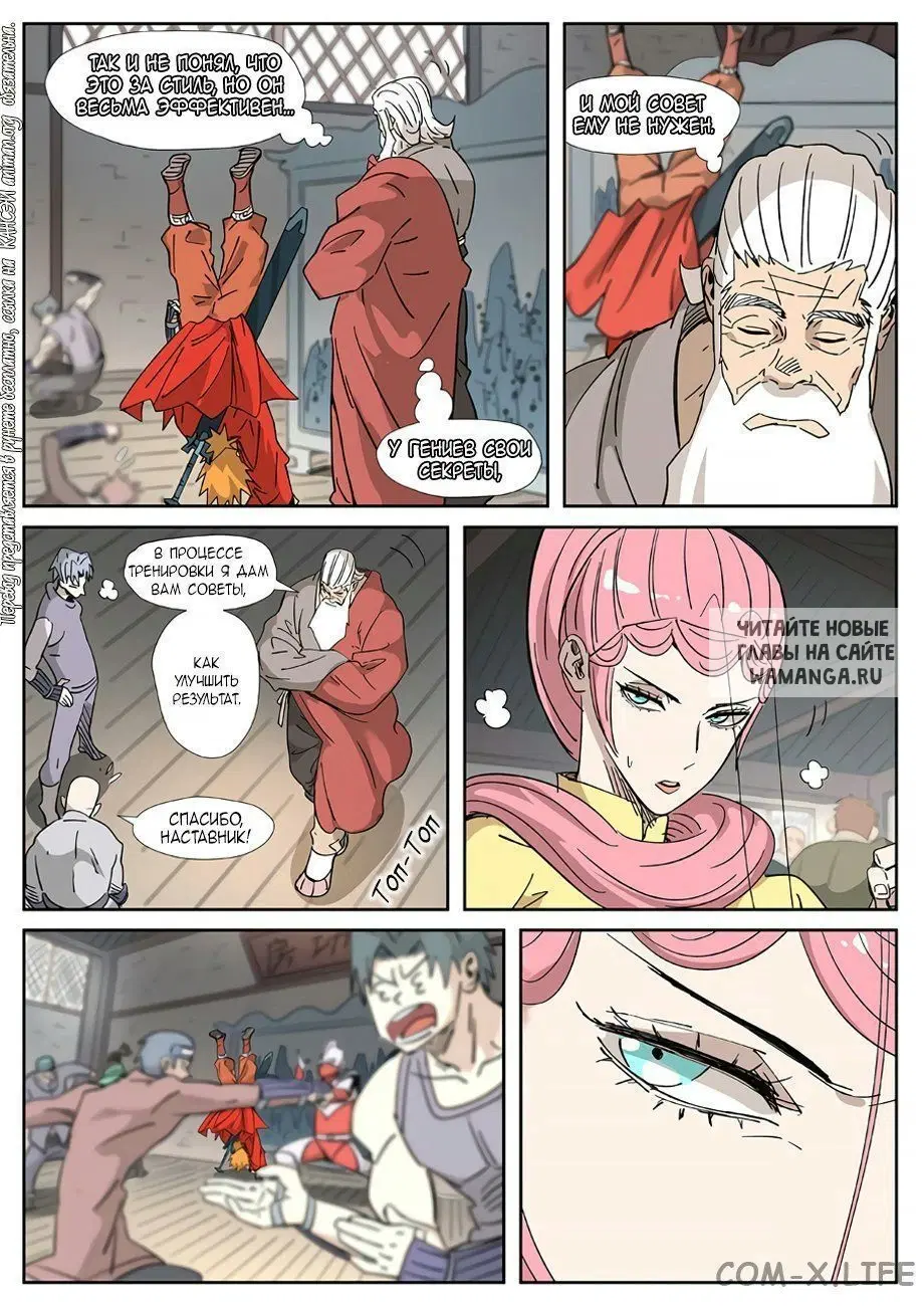 Page 14.000
