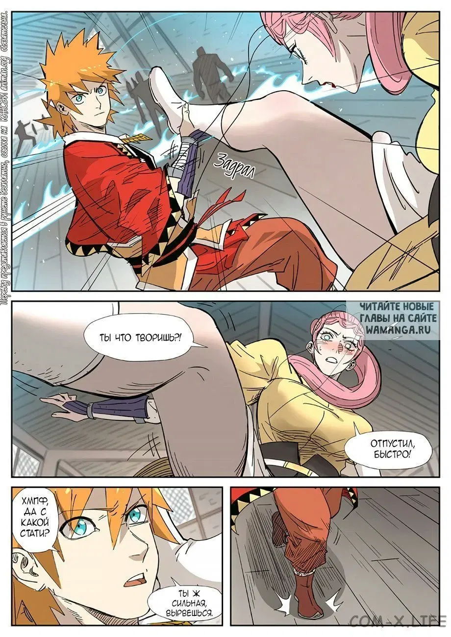 Page 14.000