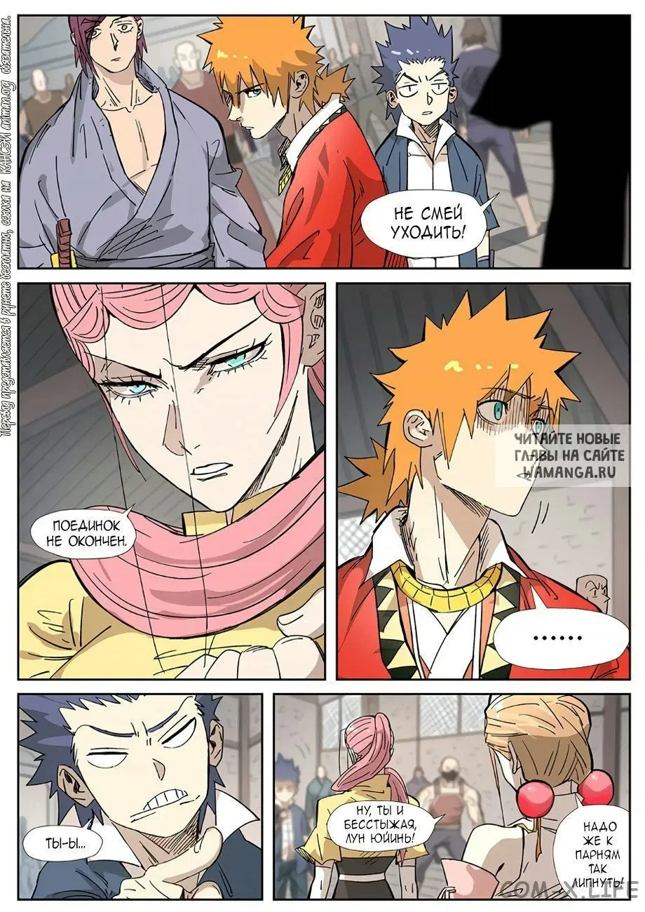 Page 14.000