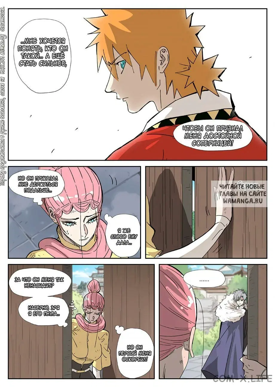 Page 14.000