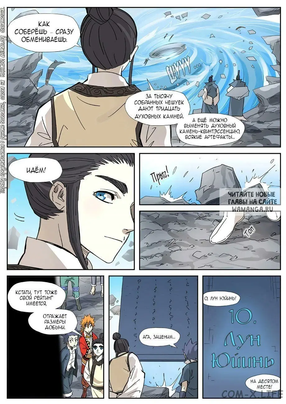 Page 14.000