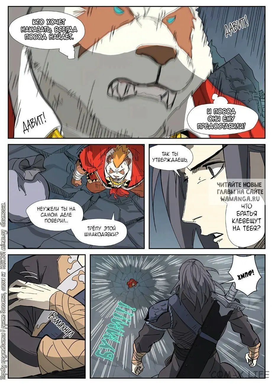 Page 14.000