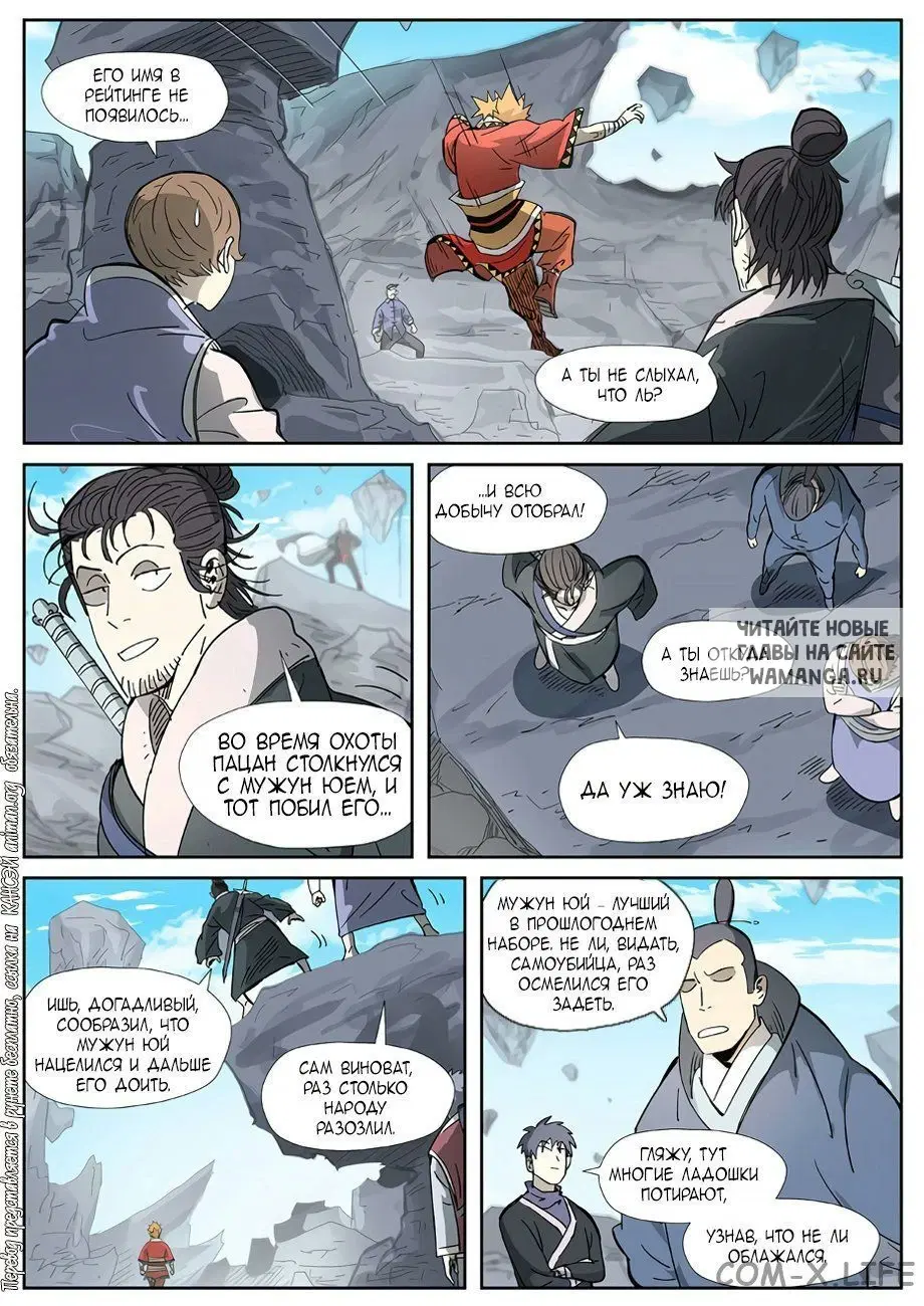 Page 14.000