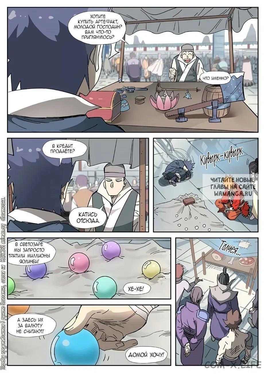 Page 14.000