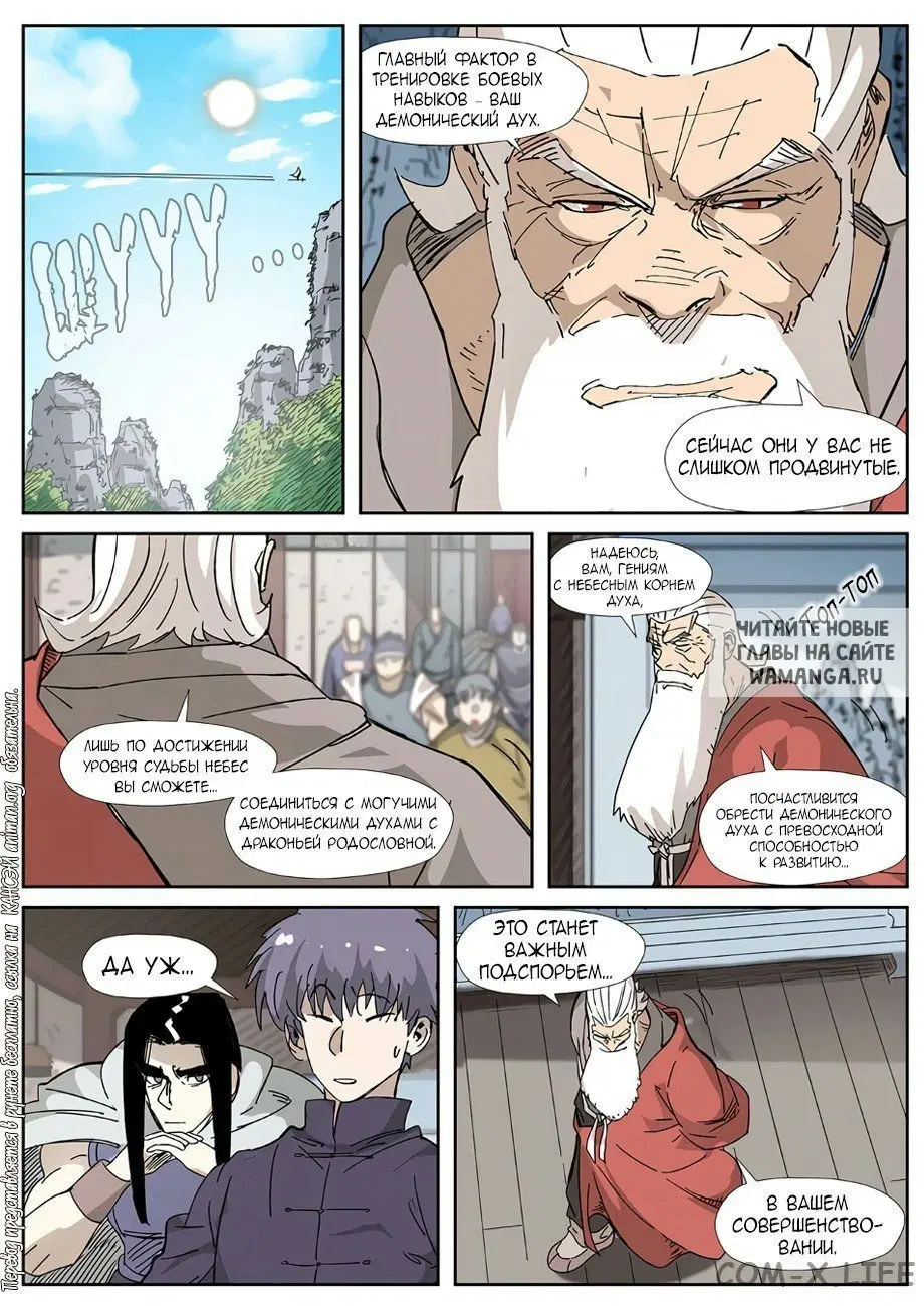 Page 14.000