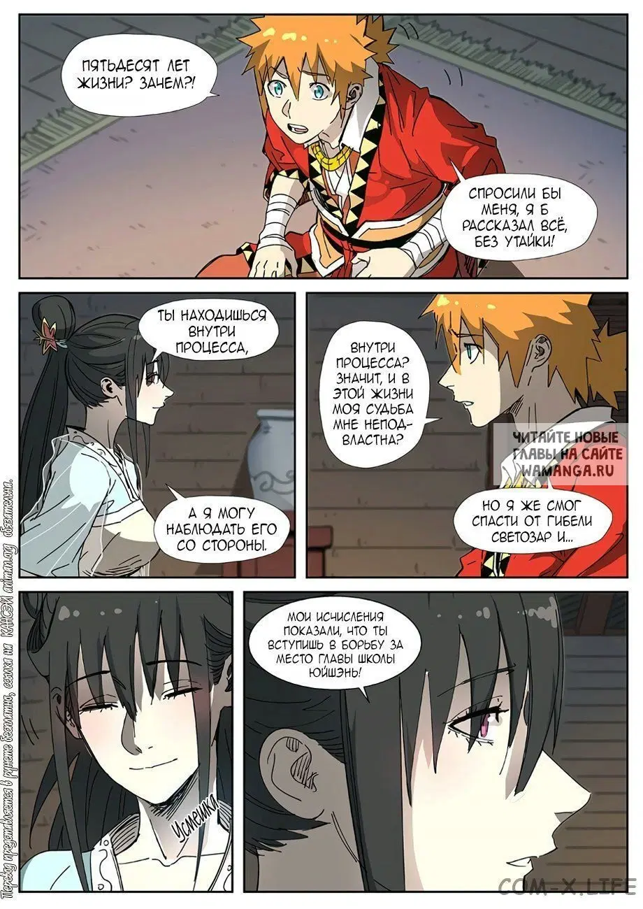 Page 14.000