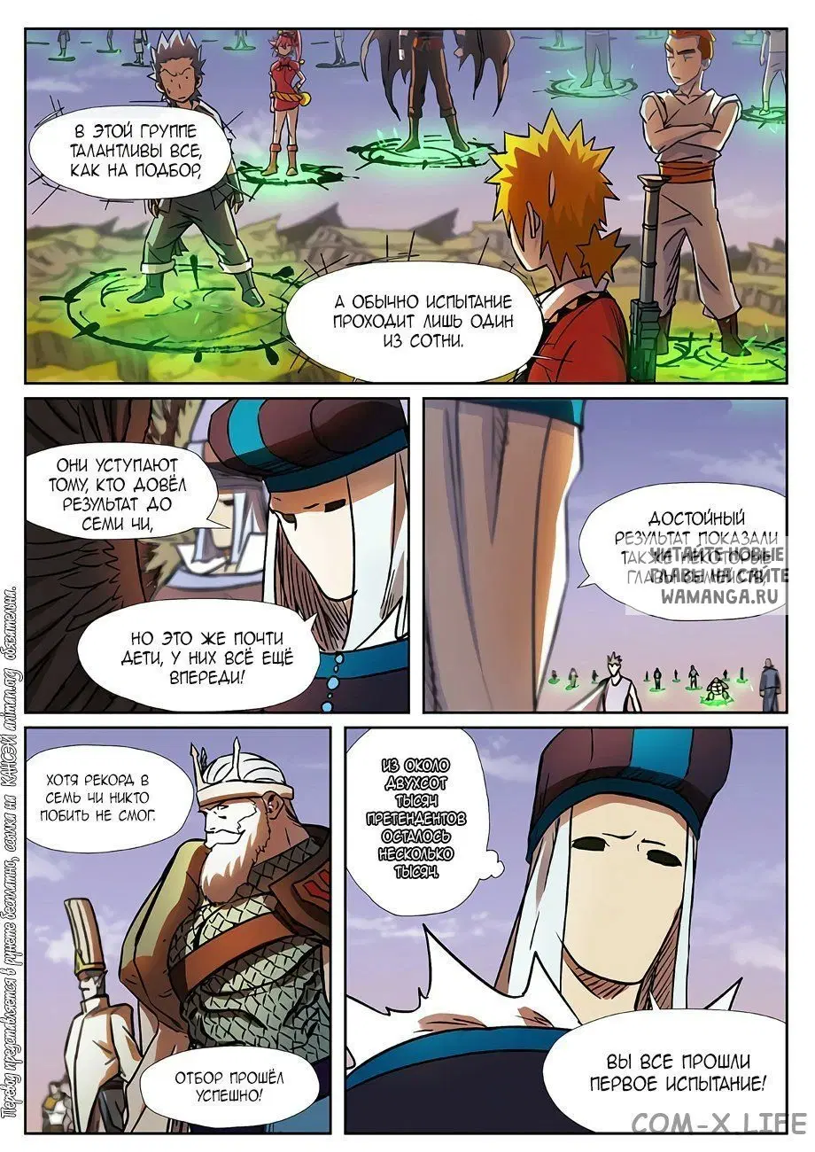Page 14.000