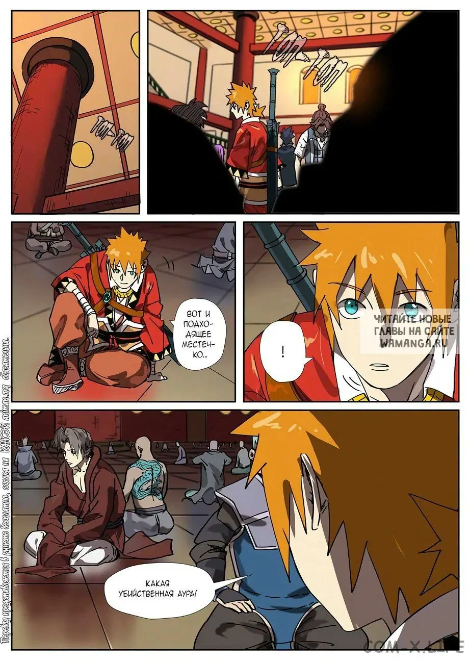 Page 14.000