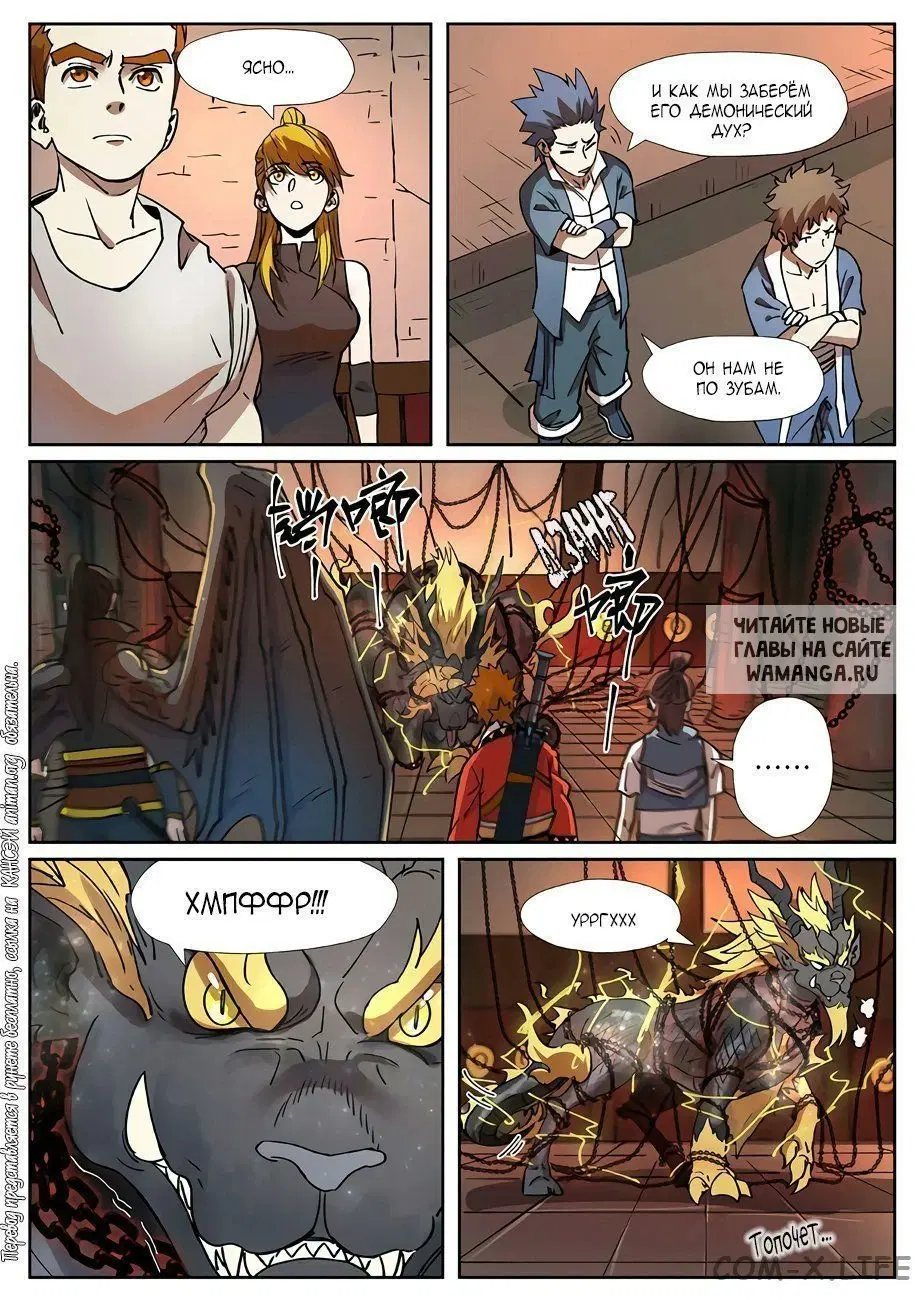 Page 14.000