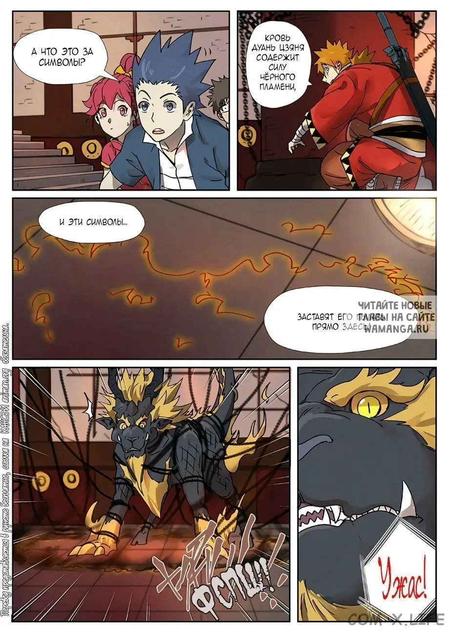 Page 14.000
