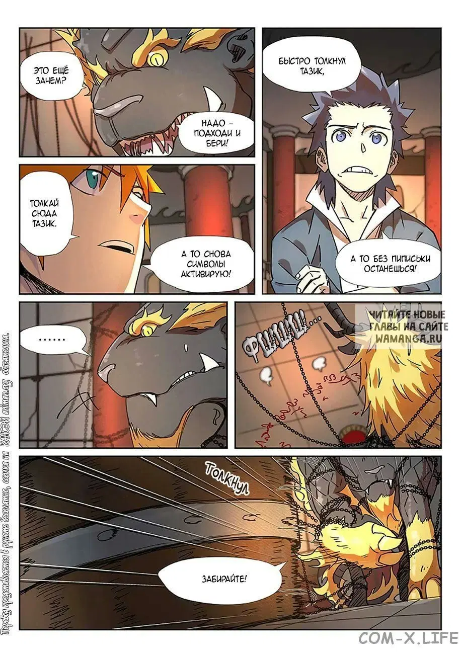 Page 14.000