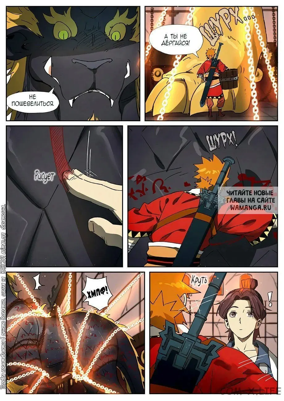 Page 14.000