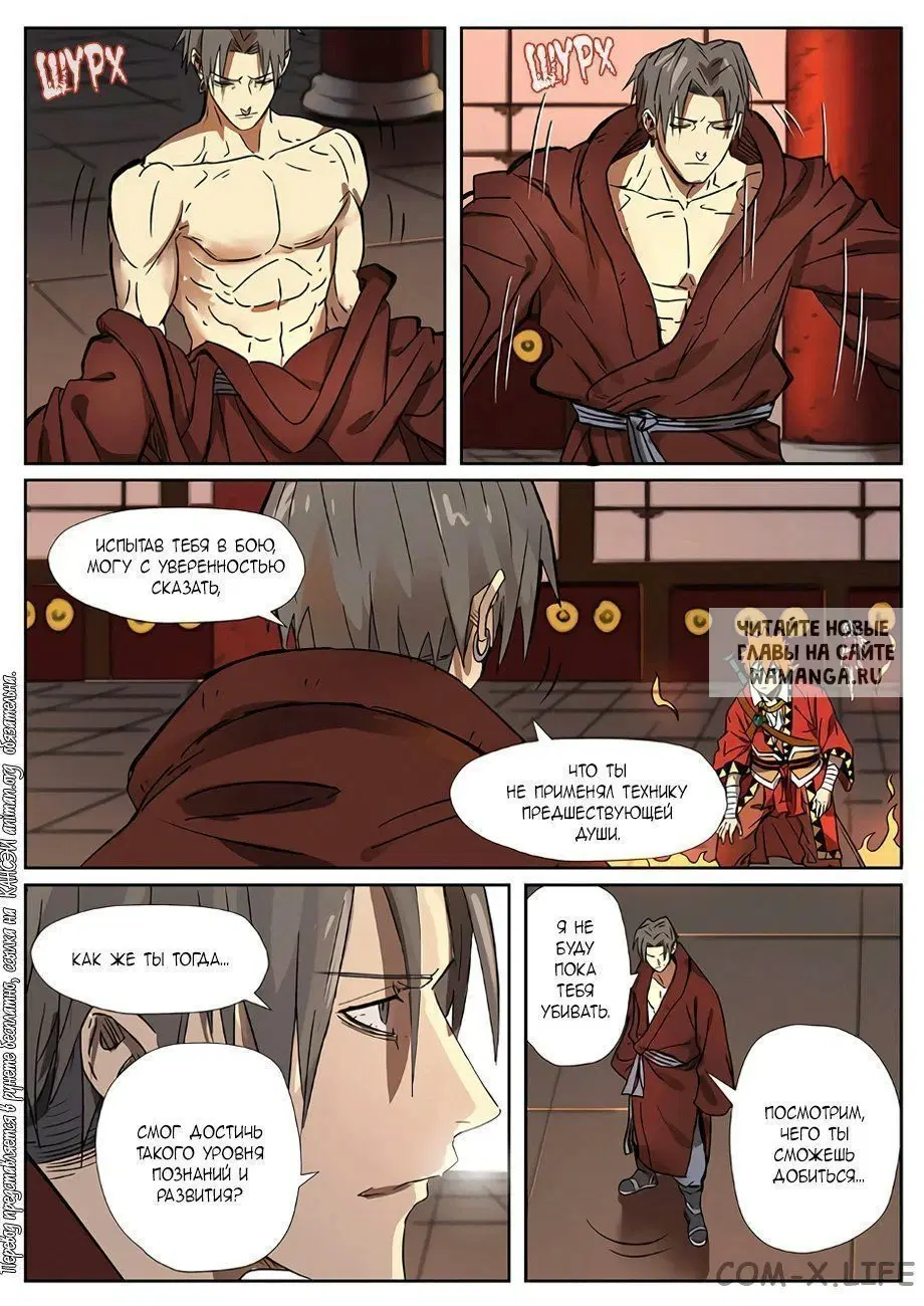 Page 14.000