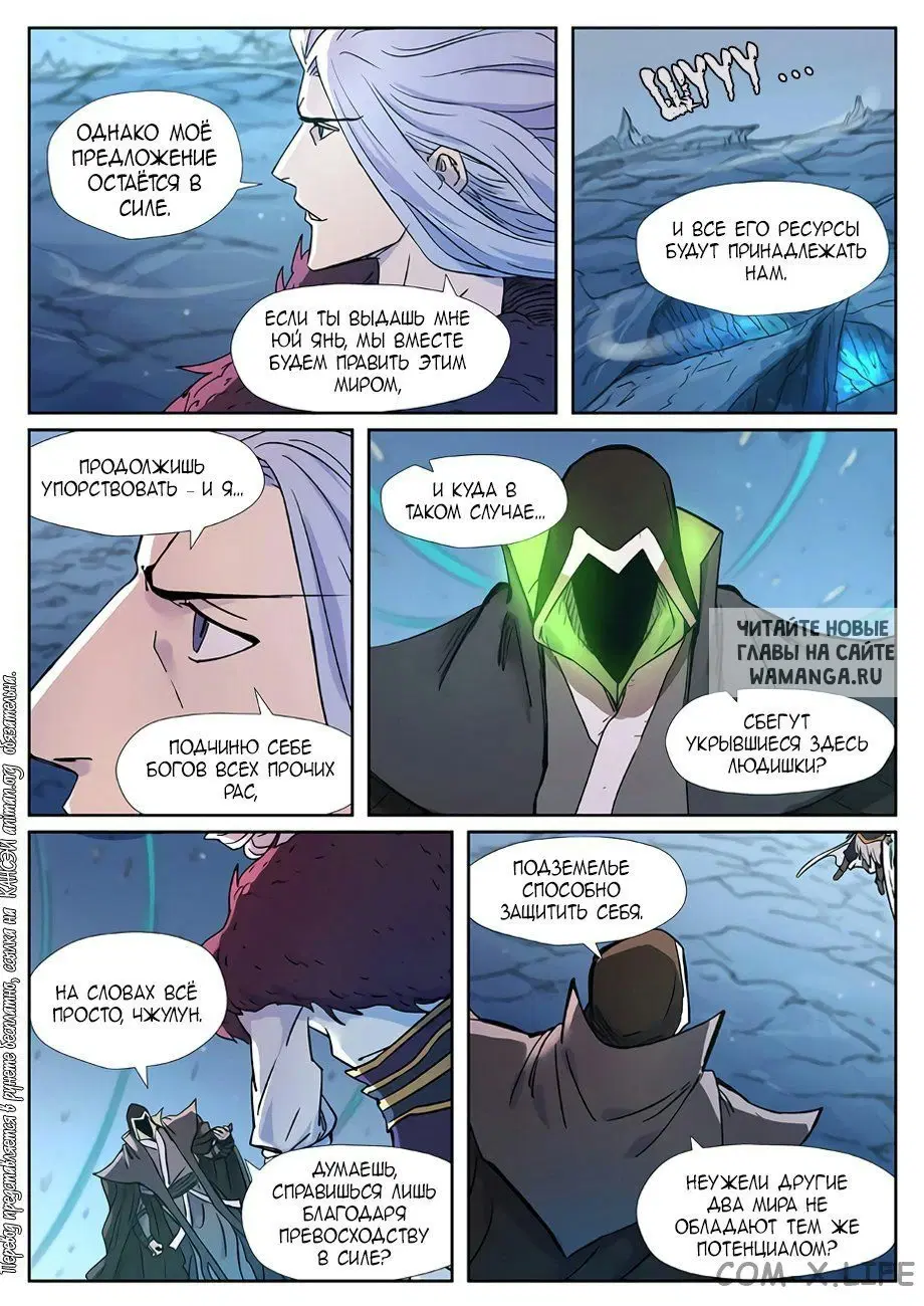 Page 14.000