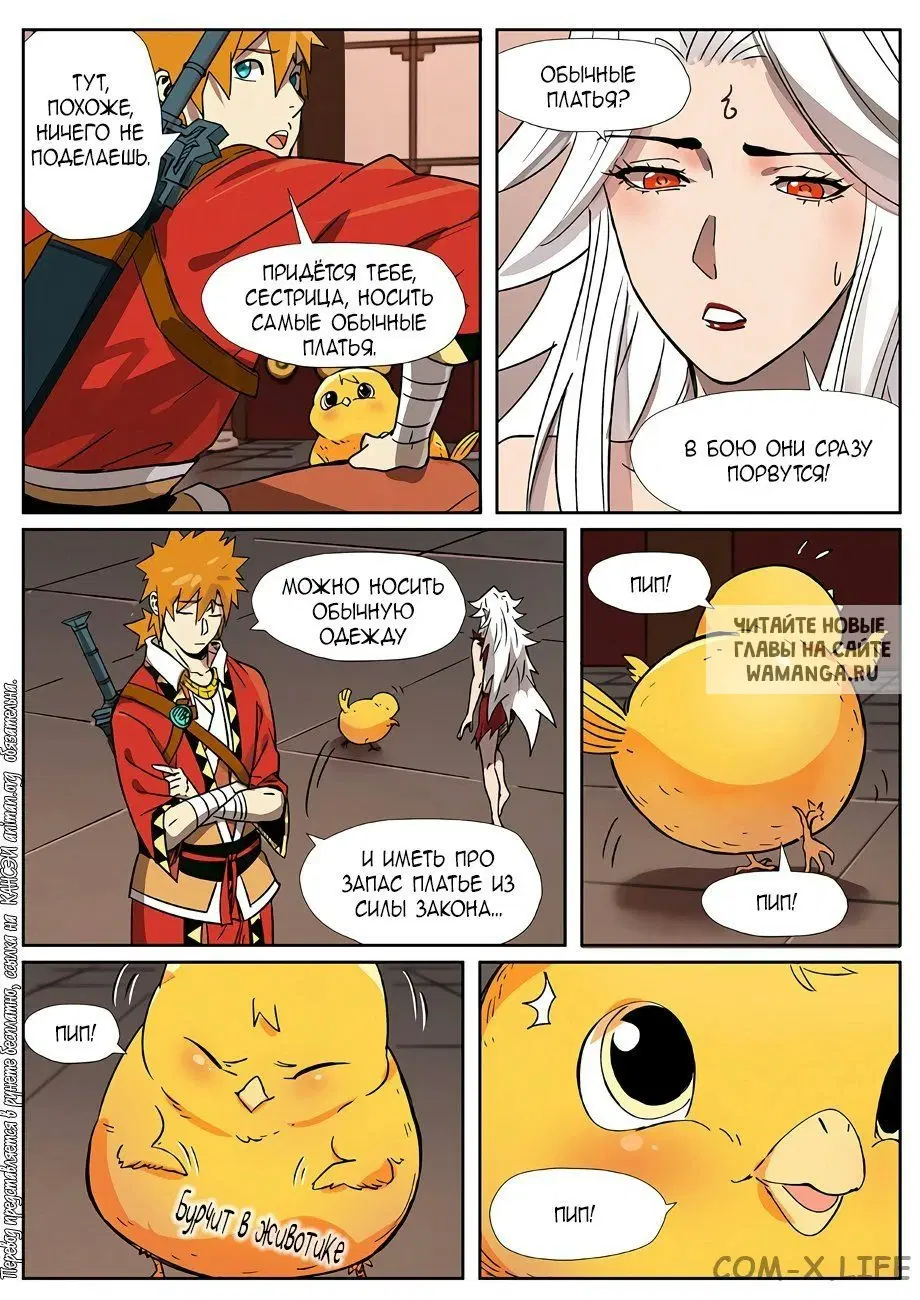 Page 14.000
