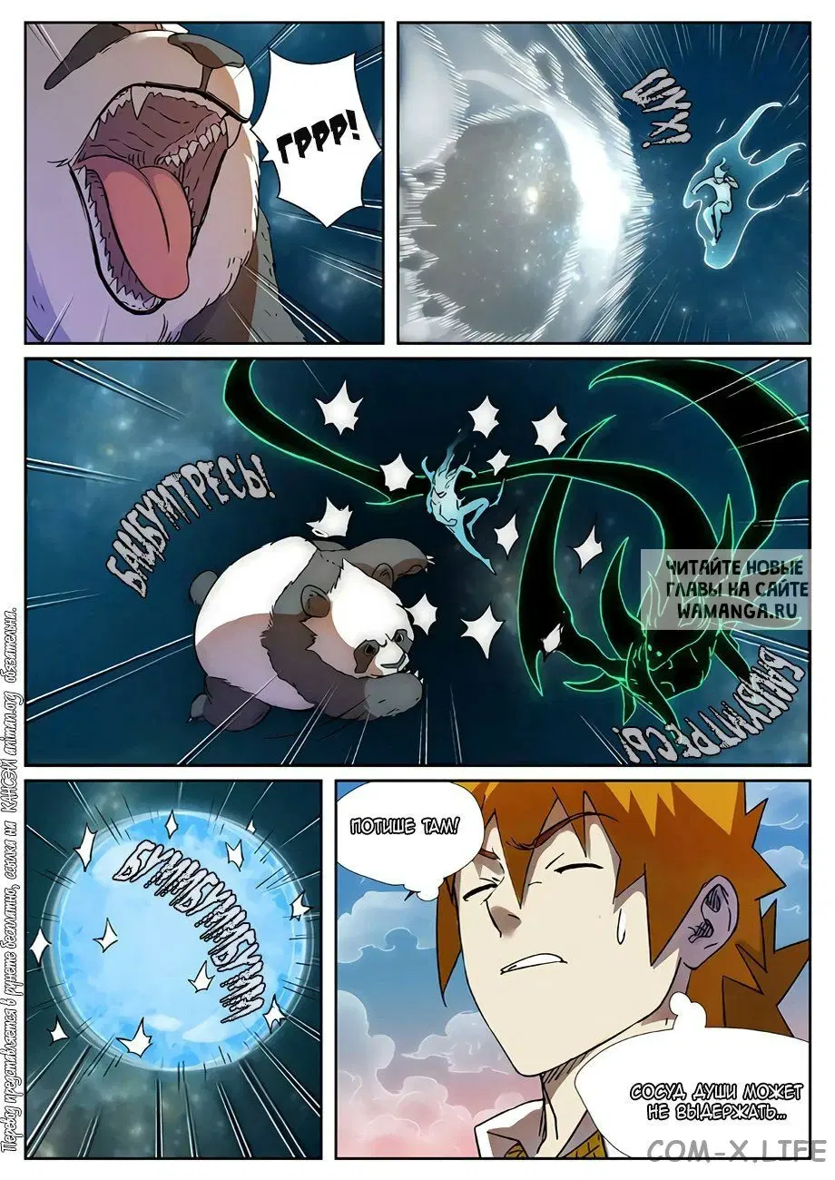 Page 14.000